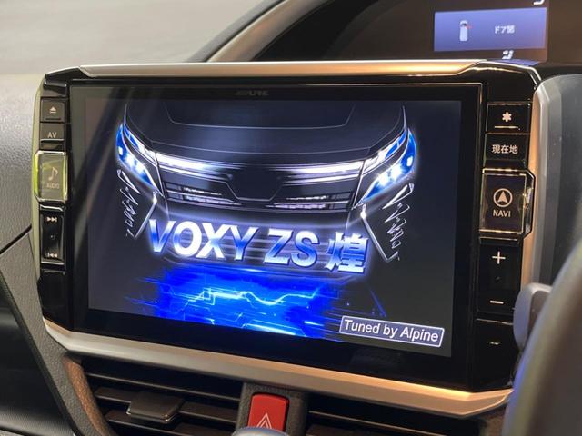 ヴォクシー ＺＳ　煌ＩＩ　禁煙車　ＢＩＧ－Ｘ１１型ナビＴＶ　１２．８型リアビジョン　両側電動ドア　バックカメラ　セーフティセンス　インテリジェントクリアランスソナー　クルーズコントロール　後席オートエアコン　ダブルゾーン（3枚目）