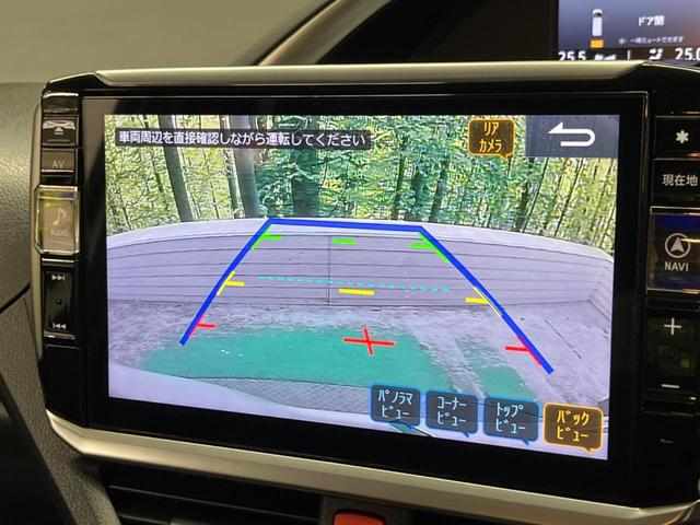 ヴォクシー ＺＳ　煌ＩＩ　禁煙車　ＢＩＧ－Ｘ１１型ナビＴＶ　１２．８型リアビジョン　両側電動ドア　バックカメラ　セーフティセンス　インテリジェントクリアランスソナー　クルーズコントロール　後席オートエアコン　ダブルゾーン（5枚目）