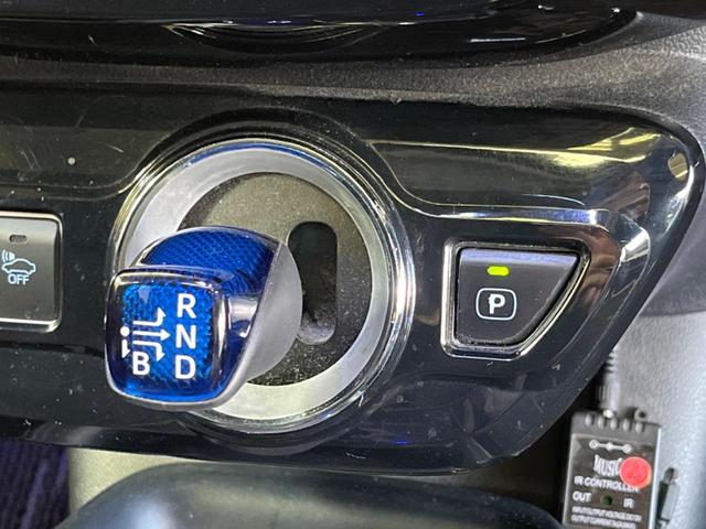 プリウス S ムーンルーフ 禁煙車 純正9型ナビTV バックカメラ ヴェルザンディ18インチAW セーフティセンス レーダークルーズ LEDヘッド LEDフォグ ETC Bluetooth 6スピーカー DVD再生(21枚目)