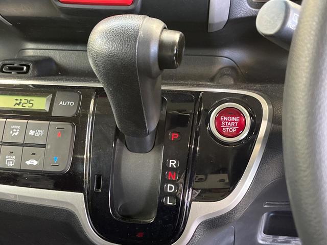 N-BOX G・Lパッケージ あんしんPKG 禁煙車 ナビフルセグ バックカメラ 電動スライドドア 衝突被害軽減 Bluetooth スマートキー オートエアコン 後席シートスライド/リクライニングシート DVD再生(21枚目)