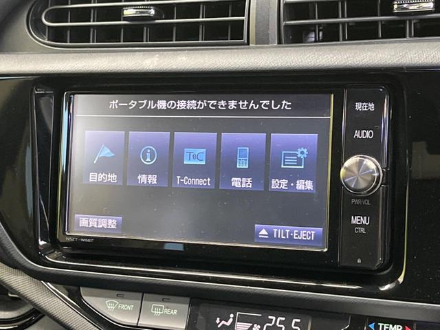 アクア Sスタイルブラック LEDヘッドランプPKG 純正OP15インチAW 禁煙車 純正ナビフルセグ バックカメラ セーフティセンス コーナーセンサ スマートキー シートヒーター LEDフォグ ETC Bluetooth(23枚目)