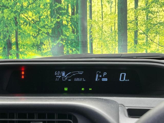 アクア Sスタイルブラック LEDヘッドランプPKG 純正OP15インチAW 禁煙車 純正ナビフルセグ バックカメラ セーフティセンス コーナーセンサ スマートキー シートヒーター LEDフォグ ETC Bluetooth(43枚目)