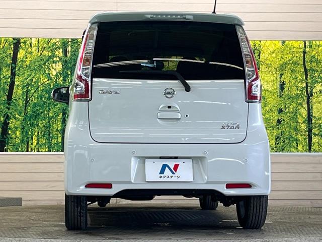 デイズ ハイウェイスター　Ｘ　禁煙車　衝突軽減　純正ナビ　フルセグ　Ｂｌｕｅｔｏｏｔｈ　全周囲カメラ　ドライブレコーダー　ＨＩＤヘッド　オートハイビーム　フォグ　スマートキー　純正１４インチアルミ　アイドリングストップ（15枚目）