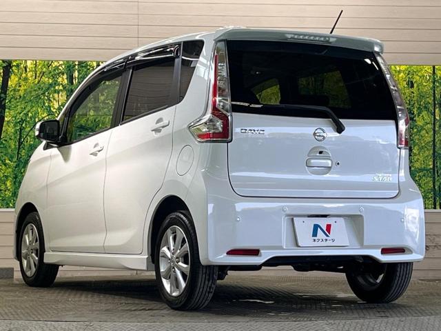 デイズ ハイウェイスター　Ｘ　禁煙車　衝突軽減　純正ナビ　フルセグ　Ｂｌｕｅｔｏｏｔｈ　全周囲カメラ　ドライブレコーダー　ＨＩＤヘッド　オートハイビーム　フォグ　スマートキー　純正１４インチアルミ　アイドリングストップ（25枚目）