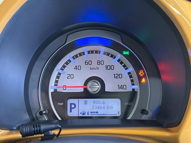 ハスラー Ｇ　禁煙車　衝突軽減装置　純正ＳＤナビ　バックカメラ　フルセグ　Ｂｌｕｅｔｏｏｔｈ　ＣＤ／ＤＶＤ再生　シートヒーター　スマートキー　オートエアコン　アイドリングストップ（41枚目）