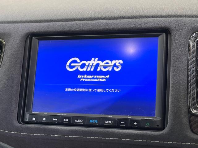 ヴェゼル ハイブリッドＲＳ・ホンダセンシング　純正８インチナビ　バックカメラ　ホンダセンシング　レーダークルーズ　禁煙車　コンフォートビューＰＫＧ　スマートキー　ＬＥＤヘッド　シートヒーター　ＥＴＣ　純正１８インチアルミ（3枚目）
