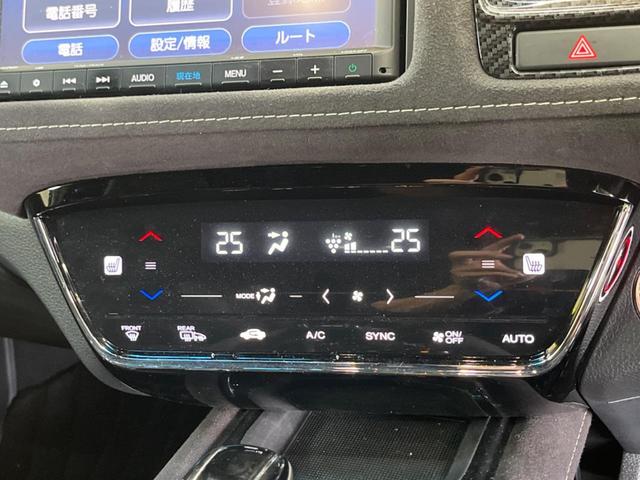 ヴェゼル ハイブリッドＲＳ・ホンダセンシング　純正８インチナビ　バックカメラ　ホンダセンシング　レーダークルーズ　禁煙車　コンフォートビューＰＫＧ　スマートキー　ＬＥＤヘッド　シートヒーター　ＥＴＣ　純正１８インチアルミ（49枚目）