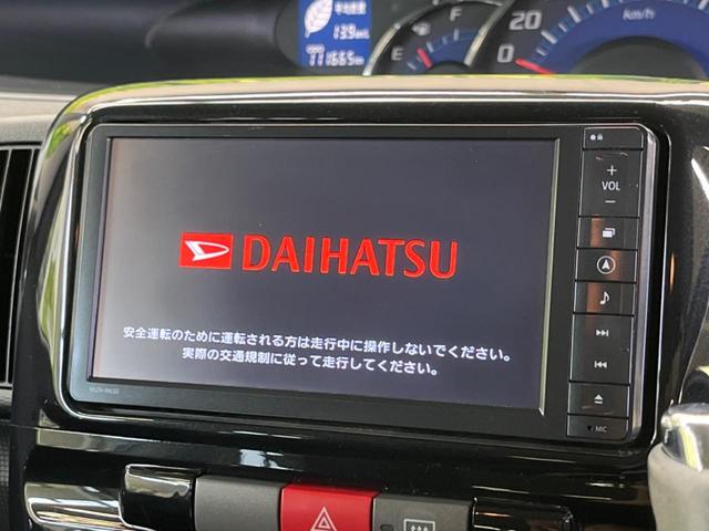 タント Ｇスペシャル　電動スライドドア　純正ＳＤナビ　バックカメラ　禁煙車　ドラレコ　スマートキー　アイドリングストップ　純正１４インチアルミ　オートエアコン　Ｂｌｕｅｔｏｏｔｈ　ＣＤ　ＤＶＤ再生　フルセグ（3枚目）