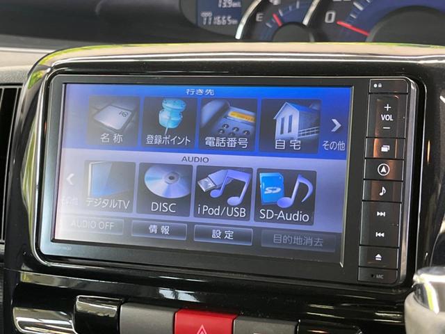 タント Ｇスペシャル　電動スライドドア　純正ＳＤナビ　バックカメラ　禁煙車　ドラレコ　スマートキー　アイドリングストップ　純正１４インチアルミ　オートエアコン　Ｂｌｕｅｔｏｏｔｈ　ＣＤ　ＤＶＤ再生　フルセグ（42枚目）