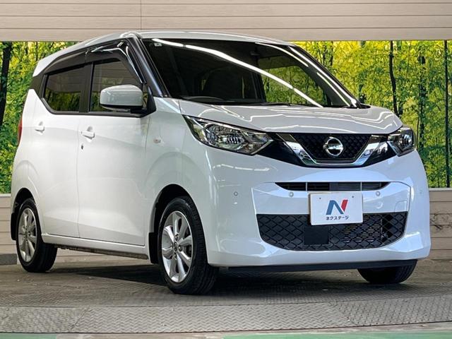 デイズ X 禁煙車 インテリジェントエマージェンシーブレーキ バックカメラ 純正CDオーディオ ETC スマートキー 純正14インチAW オートエアコン フロント/バックソナー ハイビームアシスト オートライト(16枚目)