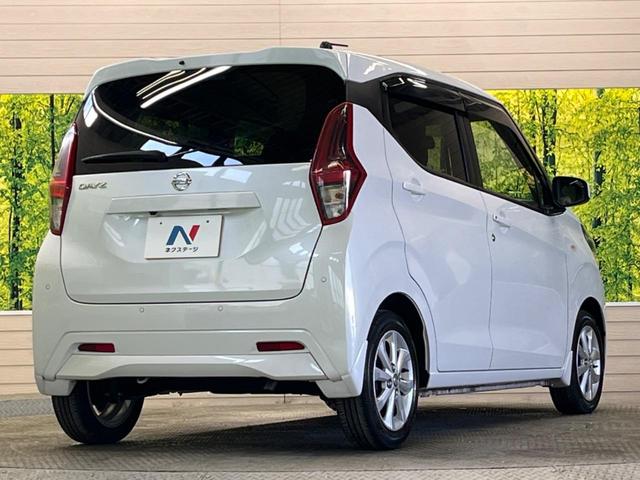 デイズ X 禁煙車 インテリジェントエマージェンシーブレーキ バックカメラ 純正CDオーディオ ETC スマートキー 純正14インチAW オートエアコン フロント/バックソナー ハイビームアシスト オートライト(17枚目)