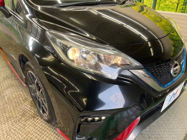 ノート ｅ－パワーニスモ　禁煙車　ナビフルセグ　インテリジェントエマージェンシーブレーキ　純正１６インチＡＷ　ＥＴＣ　Ｂｌｕｅｔｏｏｔｈ　専用スポーツシート　専用革／アルカンターラコンビステアリング　ＥＴＣ　Ｂｌｕｅｔｏｏｔｈ（12枚目）
