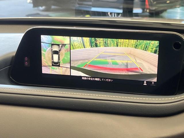 �y�R�U�O°�r���[���j�^�[�z��p�̃J�����ɂ��A�ォ�猩���낵���悤�Ȏ��_�łR�U�O�x�N���}�̎��͂��m�F���邱�Ƃ��ł��܂������p�������m�F���₷���A�����ꏊ�ł̐؂�Ԃ��⒓�Ԃ��X���[�Y�ɍs���܂��B