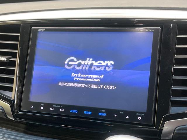 �y�����W�C���`�i�r�z�l�C�̏����i�r�𑕔��B�I�[�f�B�I�@�\���[�����Ă���A�a�����������������ڑ�����΂������̃X�}�z��l�o�R�v���C���[�̉��y���Đ��\�I�����̉^�]������Ɋy�����Ȃ�܂��I�I