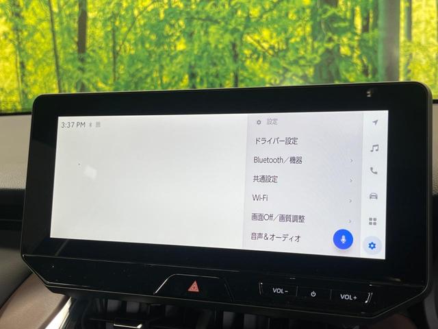 �y�P�Q�D�R�C���`�f�B�X�v���C�I�[�f�B�I�z�X�}�[�g�t�H���ƘA�g���\�ȑ��ʃf�B�X�v���C�I�[�f�B�I�ł��B�X�}�[�g�t�H���̃i�r�@�\���g�p������A�a�����������������ڑ��ŉ��y�����y���݂��������܂��I