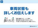 Ｌ　禁煙車　ナビＴＶ　キーレスエントリー　エコアイドル　プライバシーガラス　ＤＶＤ再生(54枚目)
