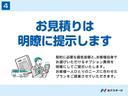 Ｌ　禁煙車　ナビＴＶ　キーレスエントリー　エコアイドル　プライバシーガラス　ＤＶＤ再生(55枚目)