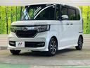 Ｇ・Ｌホンダセンシング　禁煙車　ナビフルセグ　バックモニター　電動スライドドア　アダプティブクルーズ　レーンキープ　ＬＥＤヘッド／シーケンシャル　純正１４インチＡＷ　ロールサンシェード　ＥＴＣ　Ｂｌｕｅｔｏｏｔｈ(49枚目)