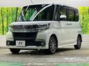 カスタムＸ　トップエディションＶＳ　ＳＡＩＩＩ　禁煙車　純正ナビフルセグ　パノラマモニター　両側電動ドア　ＥＴＣ　Ｂｌｕｅｔｏｏｔｈ　ＬＥＤヘッド　純正１４インチＡＷ　シートヒーター　半革シート　オートハイビーム　後席サンシェード　ＤＶＤ再生（46枚目）