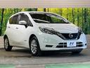 ｅ－パワー　Ｘ　禁煙車　ナビ　バックカメラ　インテリジェントエマージェンシーブレーキ　ＥＴＣ　スマートキー　オートライト　オートエアコン　純正１５インチＡＷ　ＣＤ　プライバシーガラス　電動格納ミラー（16枚目）