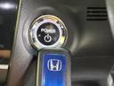 【Hondaスマートキー】カバンやポケットに入れたままでもドアの施錠・解錠が可能なスマートキーを装備。エンジンのオン・オフ時もカギを取り出す必要が無いからとっても便利です♪