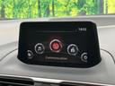 １５Ｓ　マツダスピードエアロ　禁煙車　マツダコネクトナビＴＶ　バックカメラ　衝突被害軽減　ブラインドスポットモニタリング　純正１６インチＡＷ　ＥＴＣ　Ｂｌｕｅｔｏｏｔｈ　スマートキー　革巻ステアリング　ＤＶＤ（22枚目）