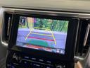 ２．５Ｓ　Ｃパッケージ　禁煙車　純正９型ディスプレイＴＶ　純正１２型後席モニター　バックカメラ　セーフティセンス　ブラインドスポットモニタ　デジタルインナーミラー　両側電動ドア　電動バックドア　シートベンチレーション（24枚目）