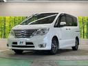 ハイウェイスター　Ｖセレ＋セーフティＩＩ　ＳＨＶ　禁煙車　純正ナビフルセグ　純正１１型後席モニター　アラウンドビューモニタ　両側電動ドア　衝突被害軽減　ＬＥＤヘッド　純正１６インチＡＷ　クルーズコントロール　後席オートエアコン　ＥＴＣ　ＤＶＤ再生（57枚目）