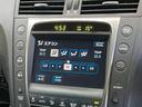 ＧＳ３５０　純正エアロ　禁煙車　メーカーナビ　バックカメラ　プレミアムサウンド　黒内装　クリアランスソナー　ＨＩＤヘッド　純正１７インチＡＷ　クルーズコントロール　パワーシート　ＥＴＣ　ＤＶＤ再生（23枚目）