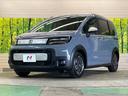 e:HEVクロスター 登録済未使用車 6人乗 ホンダセンシング 両側電動ドア ナビ装着スペシャルPKG フルLEDヘッド 純正15インチAW 半革シート シートヒーター スマートキー オートエアコン リアクーラー(21枚目)