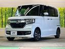 Ｇ・Ｌホンダセンシング　禁煙車　純正ナビフルセグ　バックカメラ　電動スライドドア　アダプティブクルーズ　ＬＥＤヘッド　シーケンシャルターンランプ　純正１４インチＡＷ　ＥＴＣ　Ｂｌｕｅｔｏｏｔｈ　後席サンシェード　ＤＶＤ再生（46枚目）