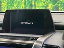 クラウンハイブリッド RSアドバンス ムーンルーフ レザーシートPKG 禁煙車 メーカーナビTV バックカメラ 黒革 セーフティセンス ブラインドスポットモニタ パワーシート ポジションメモリ シートベンチレーション ブルーレイ再生 中古車画像_4