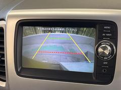 【バックカメラ】駐車時に後方がリアルタイム映像で確認できます。大型商業施設や立体駐車場での駐車時や、夜間のバック時に大活躍！運転スキルに関わらず、今や必須となった装備のひとつです！ 4