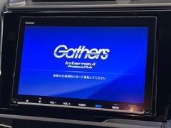 【純正８型ナビ】人気の純正ナビを装備。オーディオ機能も充実しており、Ｂｌｕｅｔｏｏｔｈ接続すればお持ちのスマホやＭＰ３プレイヤーの音楽を再生可能！毎日の運転がさらに楽しくなります！！ 3