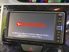 【純正メモリナビ】ナビゲーション機能はもちろん、多彩なメディアをお使いいただけます。フルセグＴＶ、Ｂｌｕｅｔｏｏｔｈ接続、ＣＤ・ＤＶＤ再生も可能！ 3