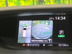 【アラウンドビューモニター】専用のカメラにより、上から見下ろしたような視点で３６０度クルマの周囲を確認することができます☆死角部分も確認しやすく、狭い場所での切り返しや駐車もスムーズに行えます。 5