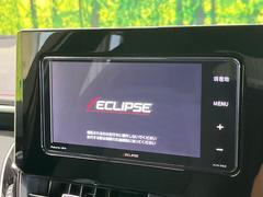 【ナビゲーション】使いやすいナビで目的地までしっかり案内してくれます。各種オーディオ再生機能も充実しており、お車の運転がさらに楽しくなります！！ 4