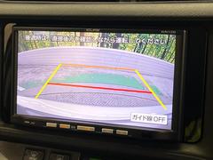 【バックカメラ】駐車時に後方がリアルタイム映像で確認できます。大型商業施設や立体駐車場での駐車時や、夜間のバック時に大活躍！運転スキルに関わらず、今や必須となった装備のひとつです！ 4