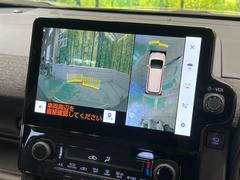 �ڥѥΥ�ߥå��ӥ塼��˥��������ѤΥ����ˤ�ꡢ�夫�鸫���������褦�ʻ����ǣ������٥���ޤμ��Ϥ��ǧ���뤳�Ȥ��Ǥ��ޤ��������ʬ���ǧ���䤹�����������Ǥ��ڤ��֤�����֤⥹�ࡼ���˹Ԥ��ޤ��� 4