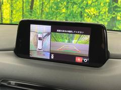 �ڣ�������ӥ塼��˥��������ѤΥ����ˤ�ꡢ�夫�鸫���������褦�ʻ����ǣ������٥���ޤμ��Ϥ��ǧ���뤳�Ȥ��Ǥ��ޤ��������ʬ���ǧ���䤹�����������Ǥ��ڤ��֤�����֤⥹�ࡼ���˹Ԥ��ޤ��� 4