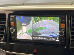 �ڥ��饦��ɥӥ塼��˥��������ѤΥ����ˤ�ꡢ�夫�鸫���������褦�ʻ����ǣ������٥���ޤμ��Ϥ��ǧ���뤳�Ȥ��Ǥ��ޤ��������ʬ���ǧ���䤹�����������Ǥ��ڤ��֤�����֤⥹�ࡼ���˹Ԥ��ޤ��� 4