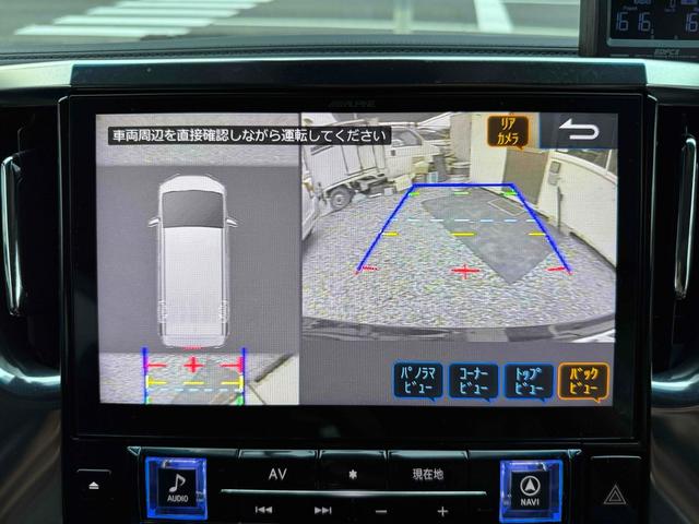 ヴェルファイア ２．５Ｚ　Ｇエディション　ＥＴＣ　前後カメラ　ナビ　クリアランスソナー　オートクルーズコントロール　レーンアシスト　衝突被害軽減システム　両側スライドドア　オートマチックハイビーム　オートライト　ＬＥＤヘッドランプ（4枚目）