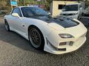 MAZDA RX-7