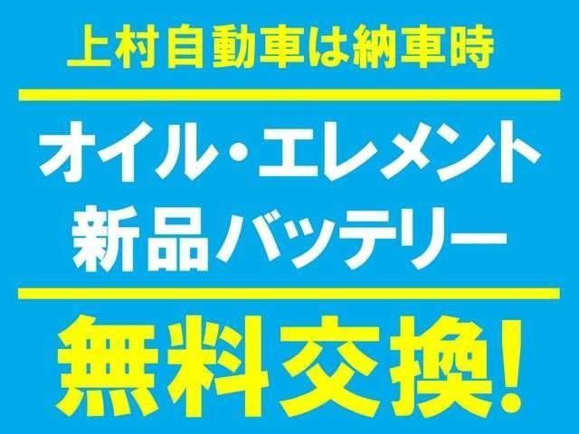 スズキ クロスビー