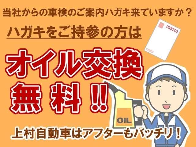 フレアワゴン ＸＳ　両側電動スライド　シートヒタ－　フットレスト　追突軽減軽減ブレ－キ（13枚目）
