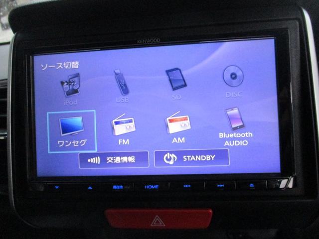 Ｎ－ＢＯＸカスタム ＳＳブラックスタイルパッケージ（14枚目）