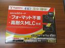 今大人気のユピテル２カメラで前後記録ドライブレコーダーをプレゼントしちゃいます！事故時の位置・日時・速度情報など！　煽り運転にもバッチリ後ろも取って証拠として使えます！　　取り付け工賃も無料です！