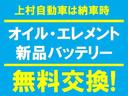 　社外ナビ　ＴＶ　アラウンドビューモニター　追突軽減軽減ブレ－キ　両側電動スライドドア　アイドリングストップ（13枚目）