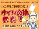 車検の前にハガキをお出ししますので持って来られた方はエンジンオイル無料サービス致します!
