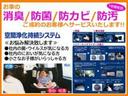 細かい霧が車内の狭い部分にまで入り込み広い面積に行き渡るので即効性が期待できます!消臭/防カビ/防菌など効果を付加します!